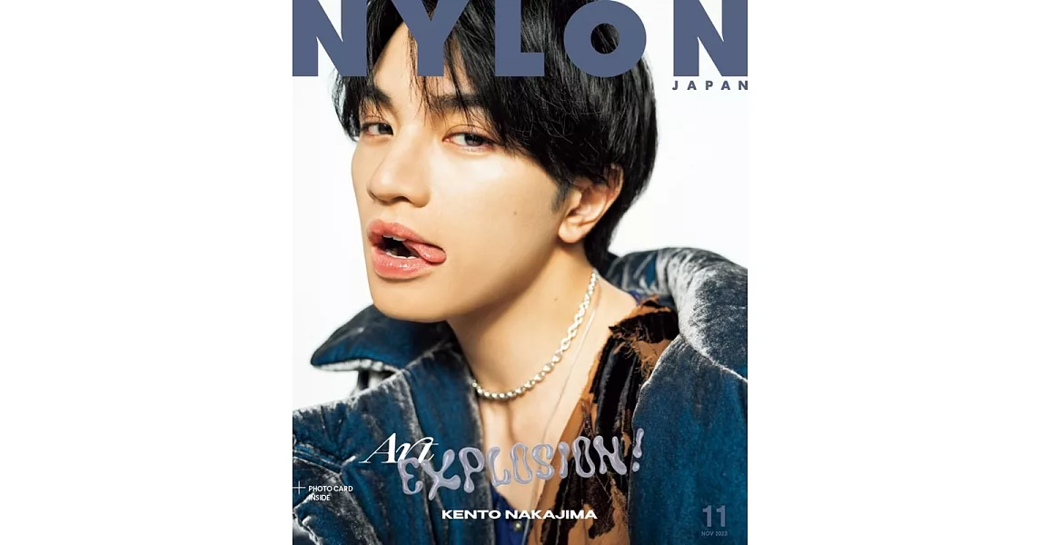 NYLON JAPAN 11月號/2023 | 拾書所