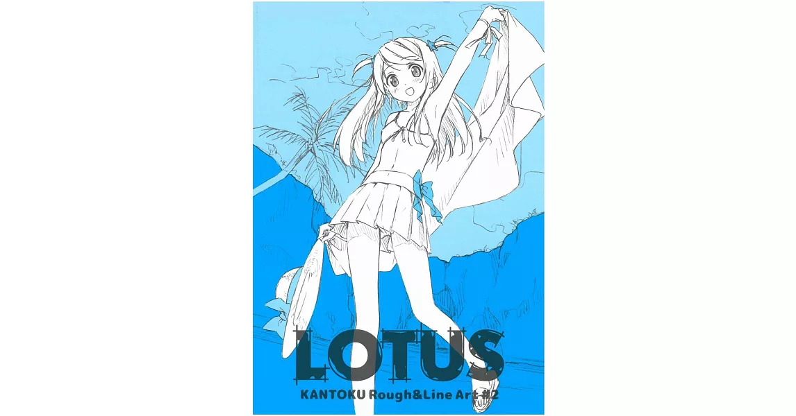 KANTOKU草稿插畫本 VOL.2：LOTUS | 拾書所