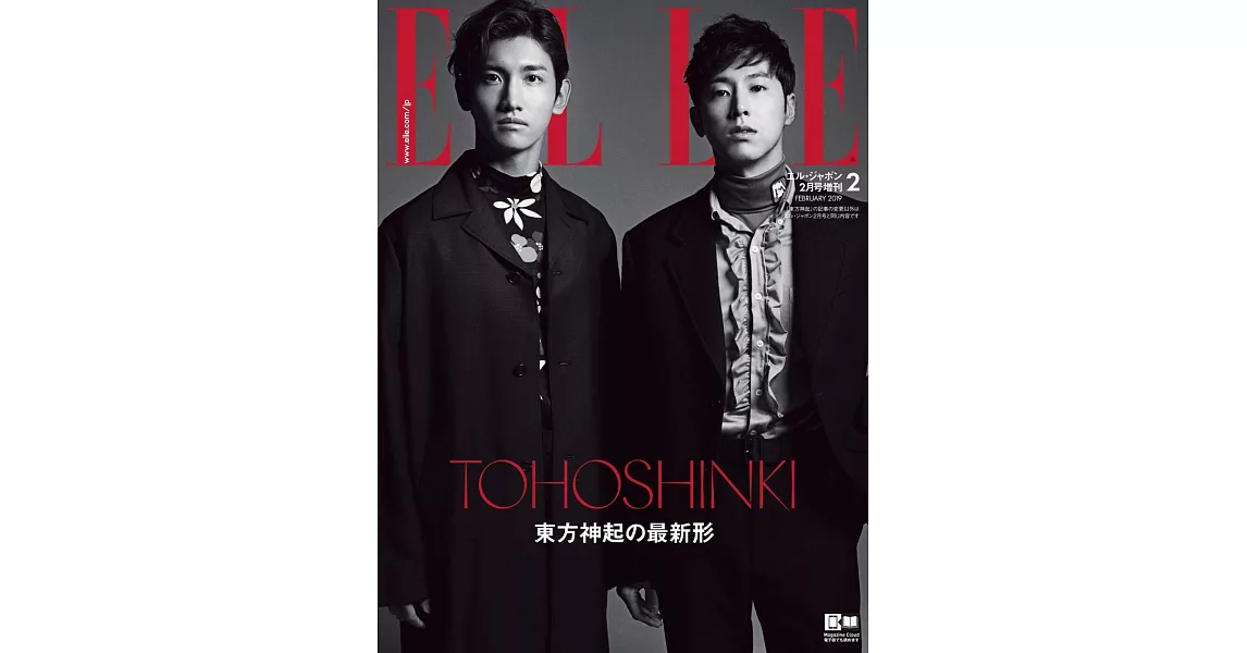 ELLE JAPON（2019.02）增刊：東方神起 | 拾書所