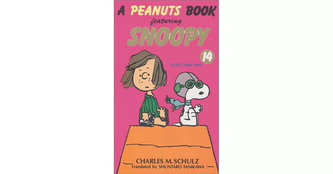 A peanuts book featuring Snoopy (14) | 拾書所