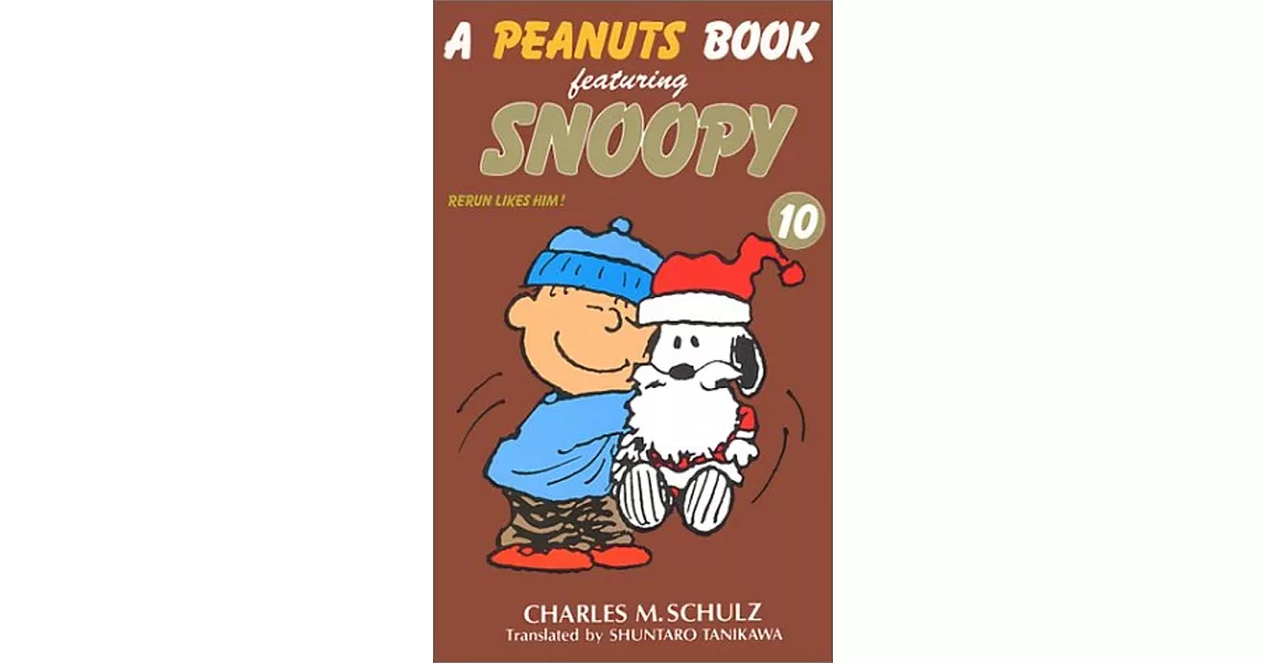 A peanuts book featuring Snoopy (10) | 拾書所