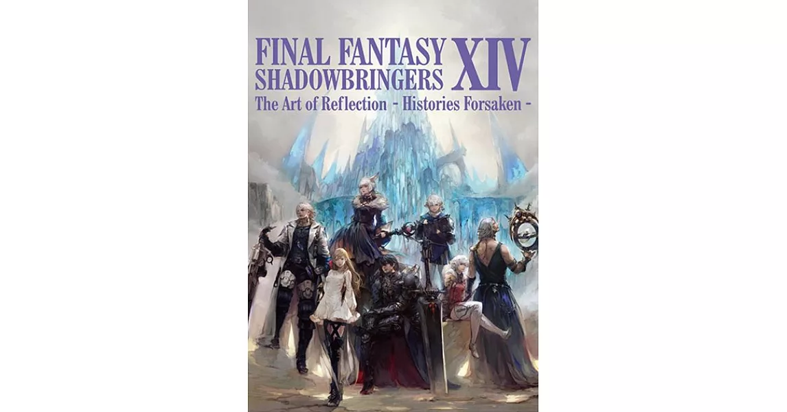 FF14遊戲公式畫集：SHADOWBRINGERS | The Art of Reflection - Histories Forsaken - | 拾書所