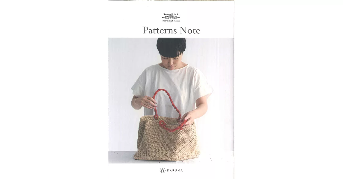 Patterns Note編織小物手藝作品手冊 2021春夏 KN22 | 拾書所