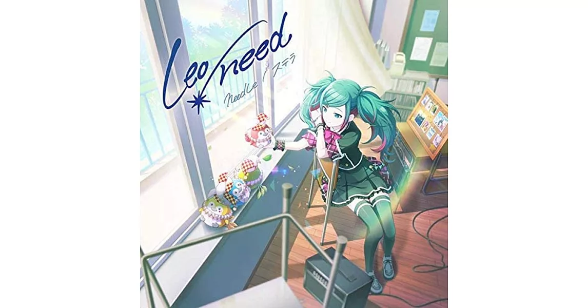 世界計畫 彩色舞台 feat.初音未來「needLe/ステラ」Leo/need | 拾書所