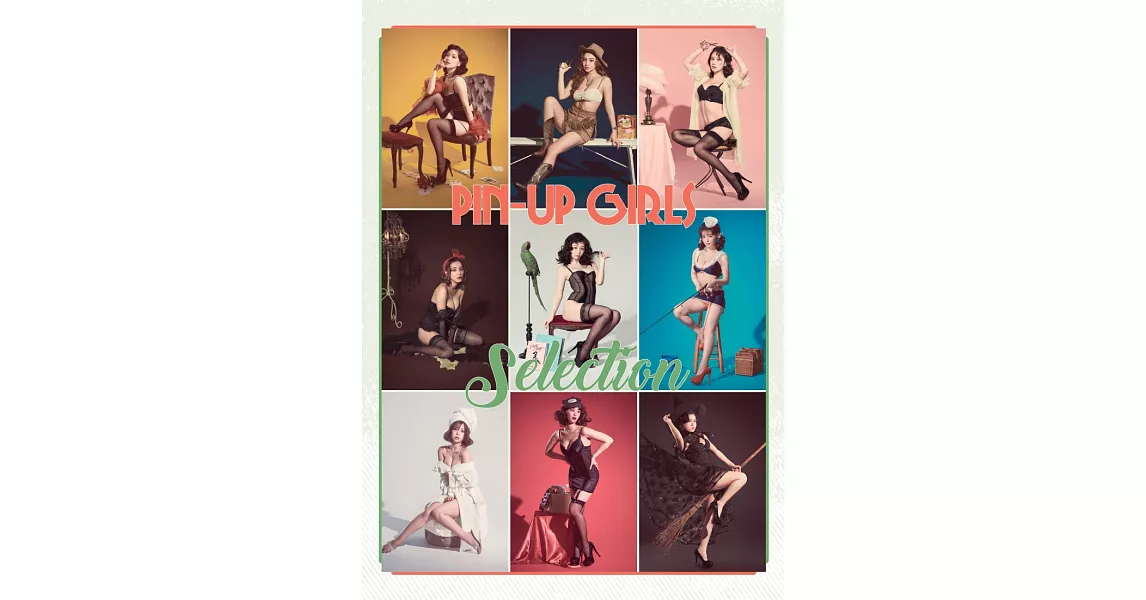 PIN-UP GIRLS SELECTION | 拾書所