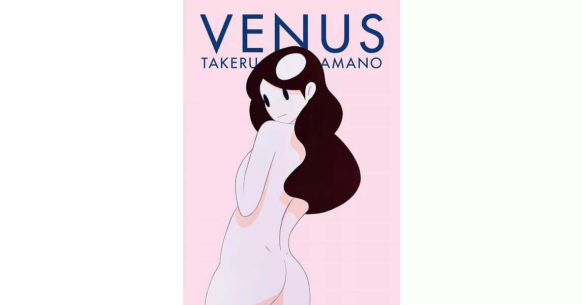 天野TAKERU作品畫集：VENUS | 拾書所