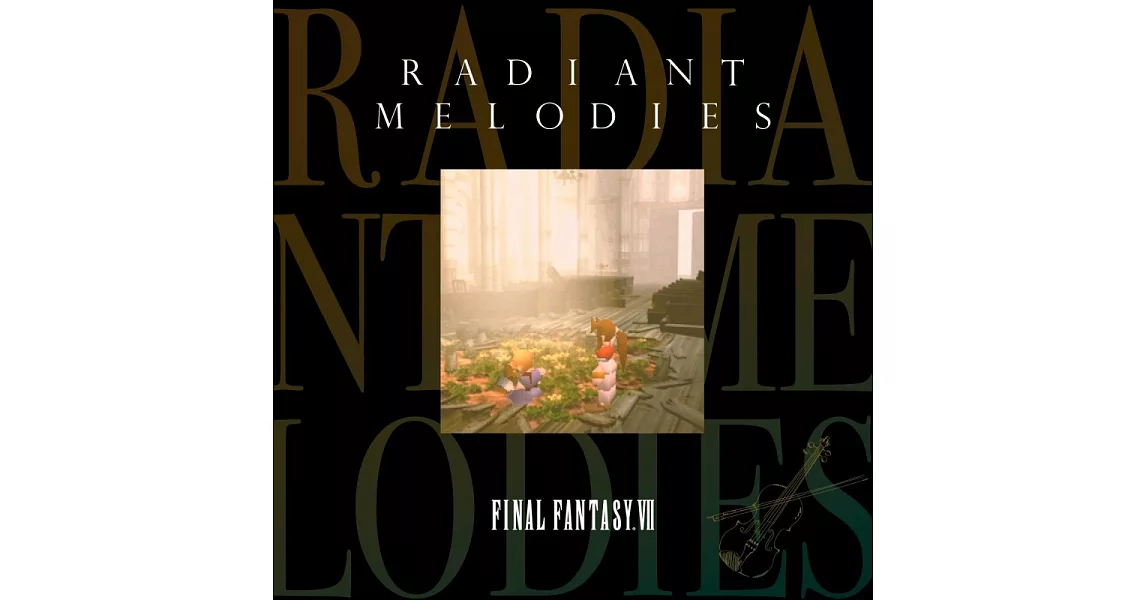 最終幻想7 FF7 FFVII 25周年 精選專輯 Radiant Melodies | 拾書所