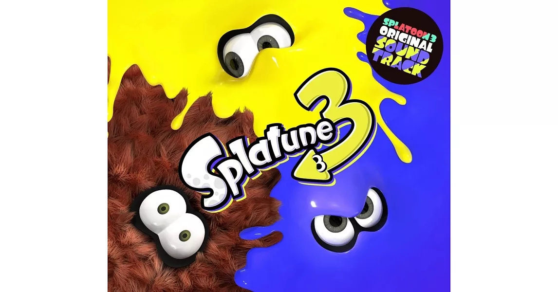 斯普拉遁3 原聲帶OST -Splatune3- | 拾書所