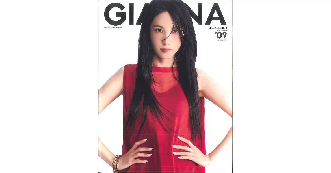 GIANNA 時尚情報誌＃09 特別版：朴恩斌（W表紙：高橋文哉） | 拾書所