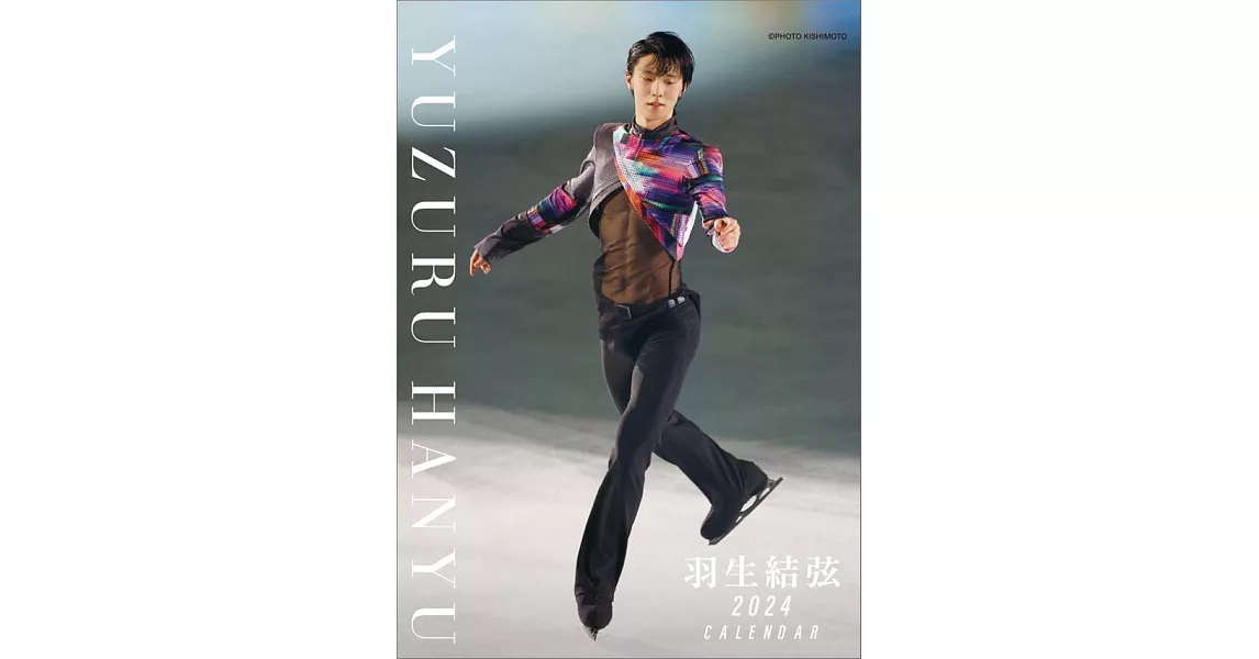 羽生結弦2024年桌上型月曆 | 拾書所