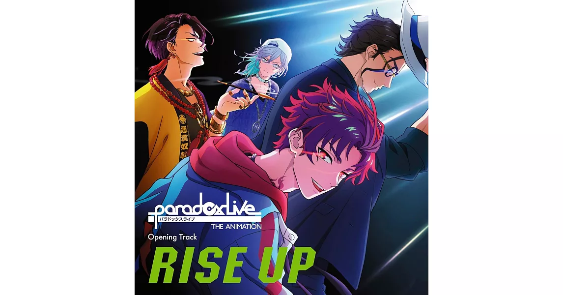 Paradox Live THE ANIMATION OP「RISE UP」 | 拾書所