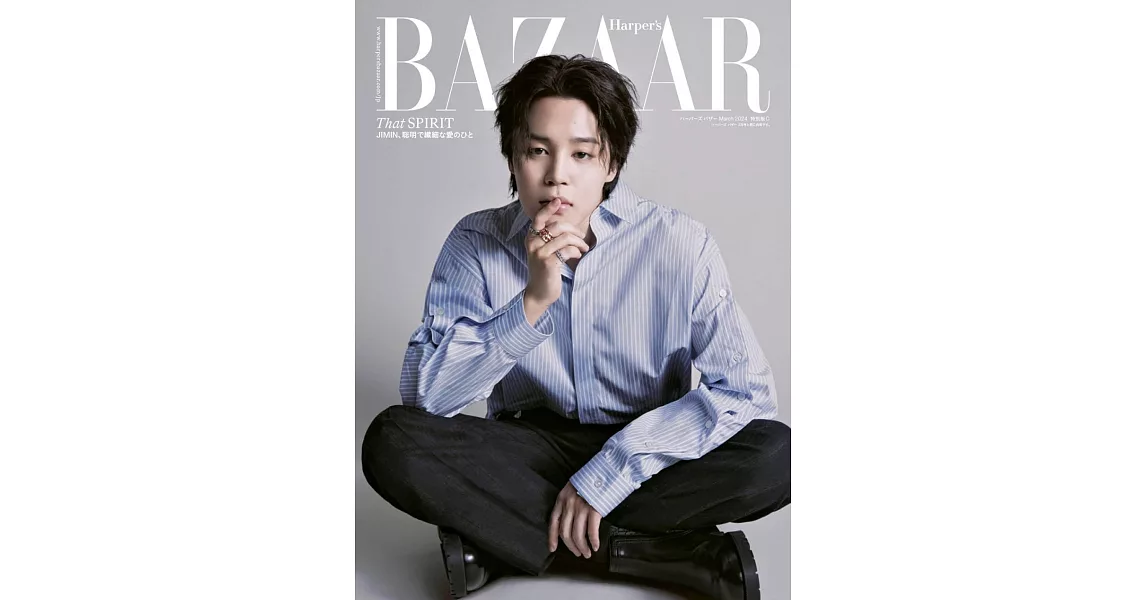 Harper`s BAZAAR（2024.03）特別版：JIMIN（BTS防彈少年團）C ver. | 拾書所