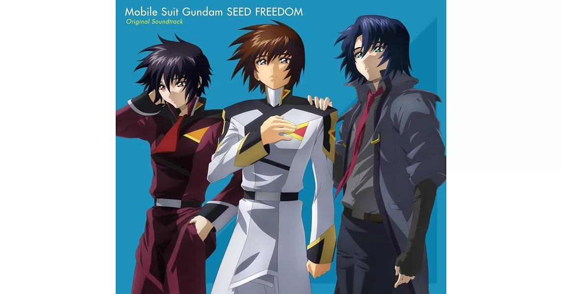 劇場版 機動戰士鋼彈SEED FREEDOM 原聲帶OST | 拾書所