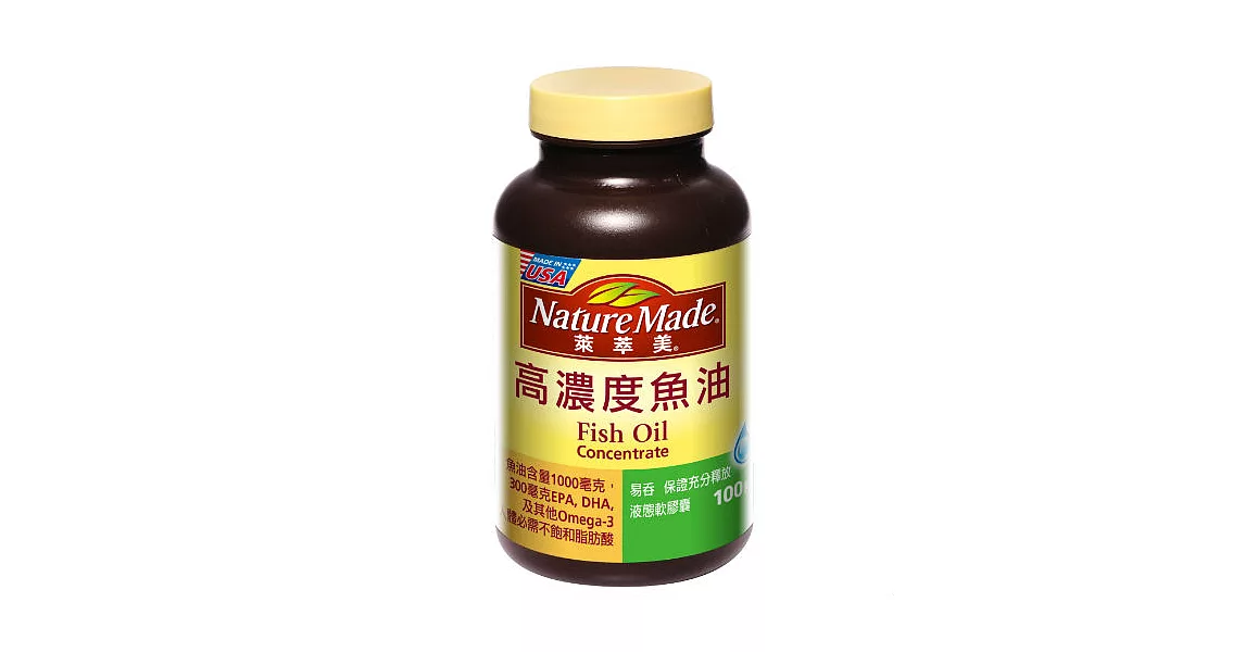 Nature Made 萊萃美 高濃度魚油 (100粒)