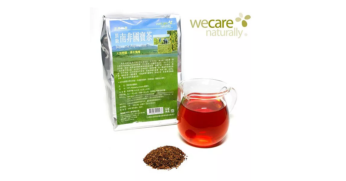 WeCare Naturally 頂級南非國寶茶(60小包/袋)