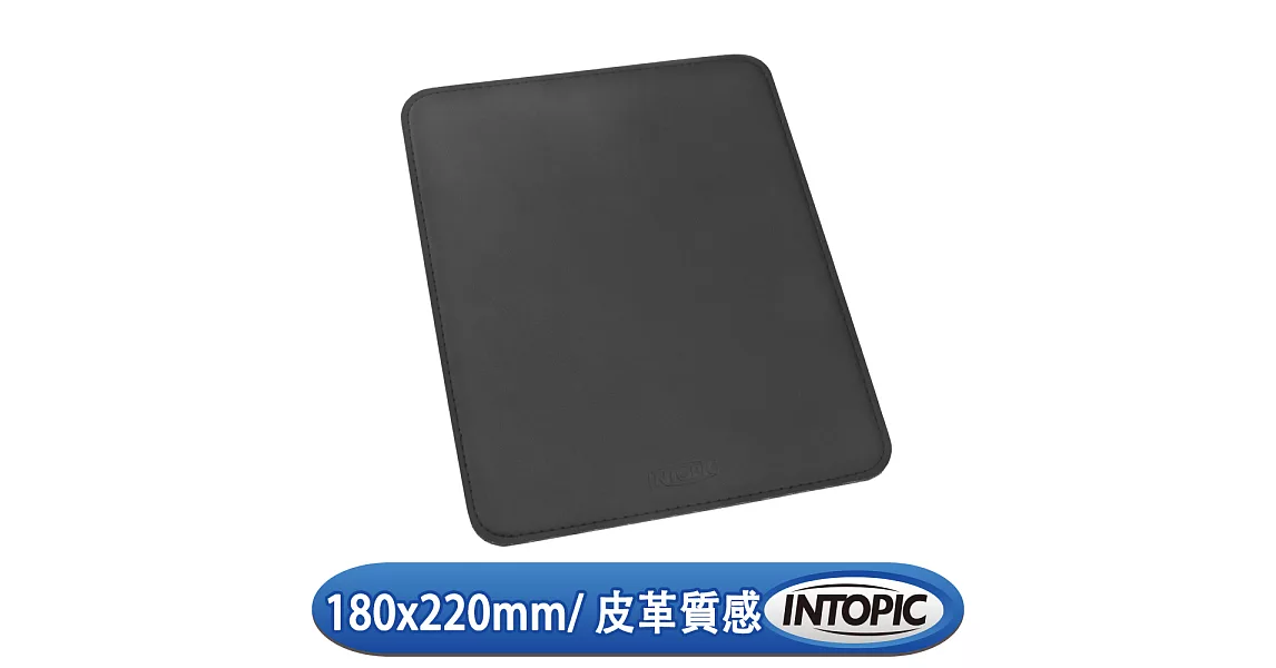 INTOPIC廣鼎 PD-TH-01皮革鼠墊
