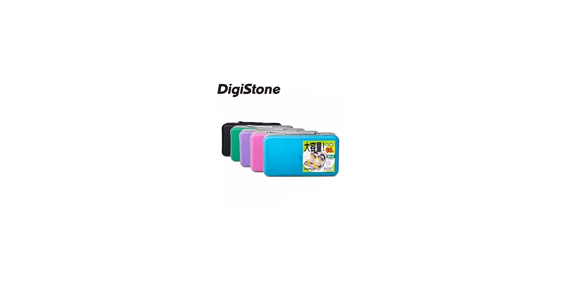 DigiStone 冰凍漢堡盒96片CD/DVD硬殼拉鍊收納包 X1 粉色