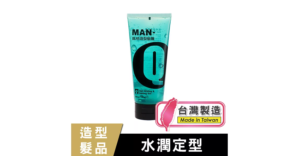 MAN-Q 風格造型髮雕(200ML)