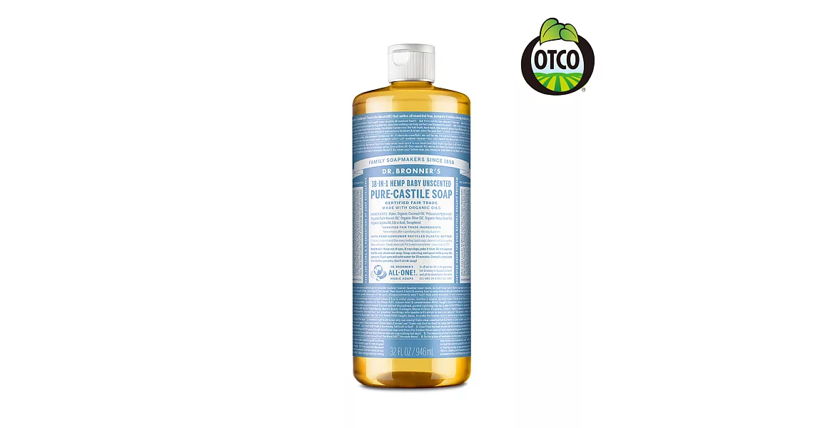 Dr.Bronner’s 布朗博士 溫和嬰兒潔膚露 946ml