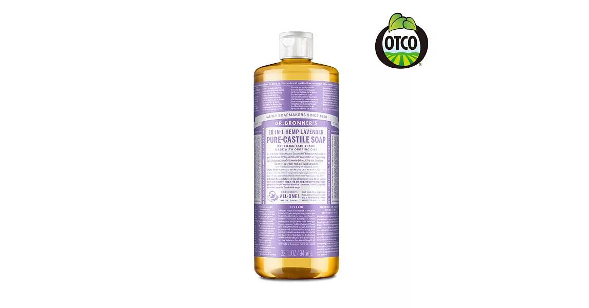 Dr.Bronner’s 布朗博士 薰衣草潔膚露 946ml