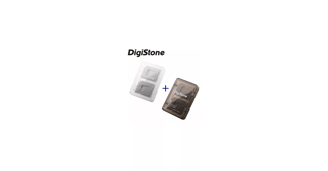 ◆優惠組合◆DigiStone A級 多功能記憶卡收納盒4片裝/冰透白x1+4片裝/冰透黑x1(2P)=台灣製造,品質保