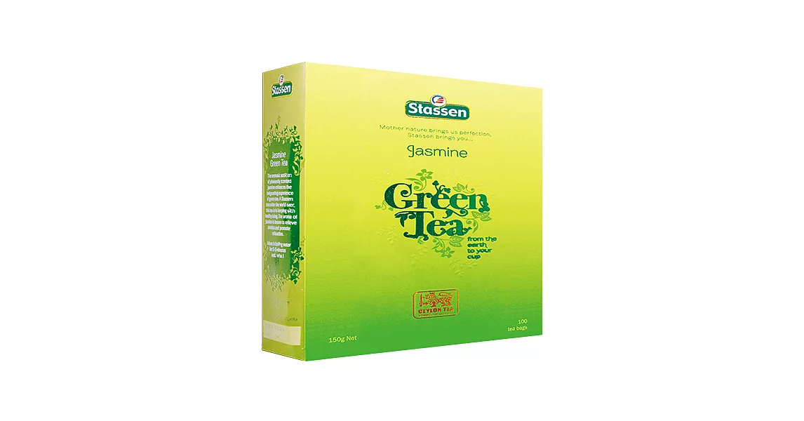 《Stassen》 司迪生茉莉綠茶(紙盒裝裸包)1.5g*100茶袋/盒
