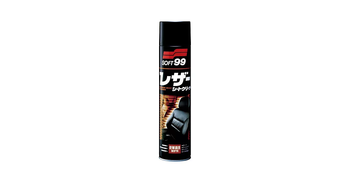 日本Soft 99 皮革清洗保護劑
