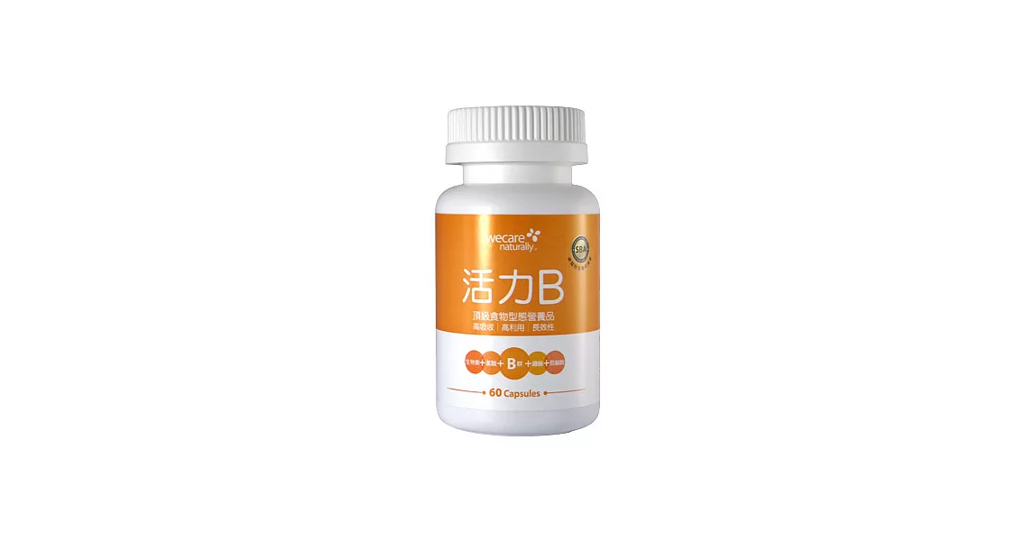 WeCare Naturally活力B(60顆/罐)