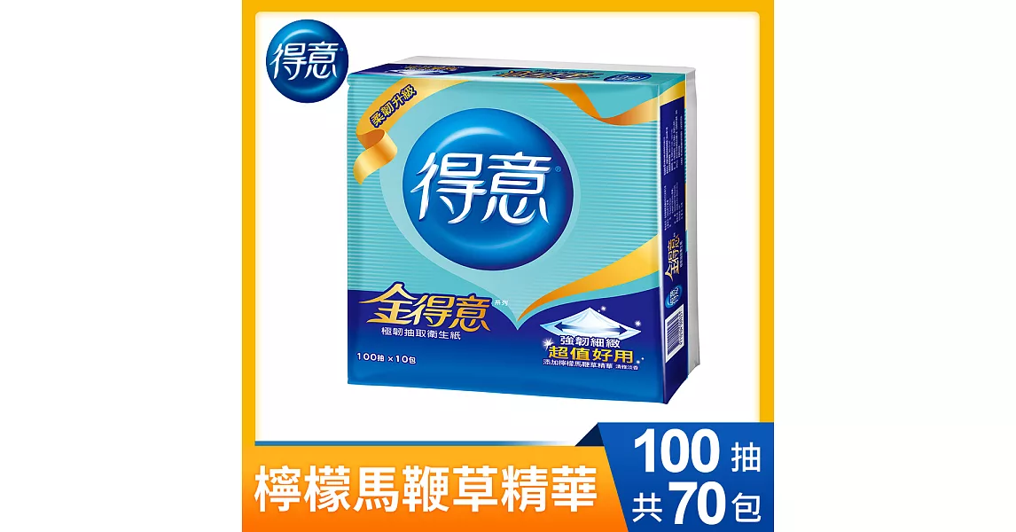 金得意極韌連續抽取式花紋衛生紙100抽*10包*7袋-Y15