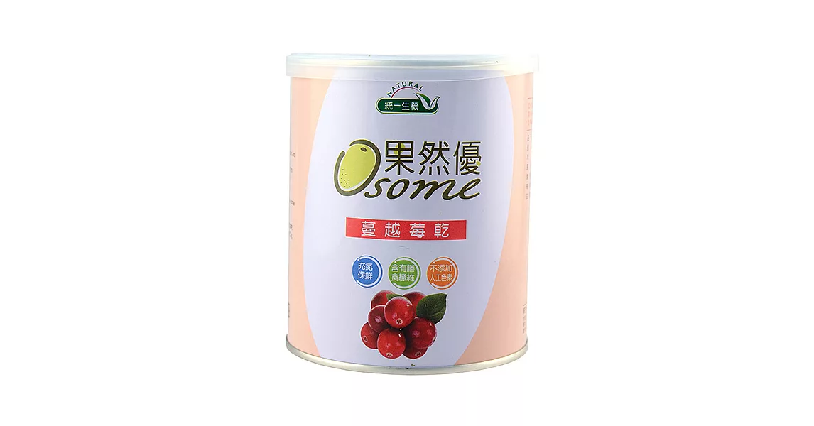 【統一生機】果然優蔓越莓乾(罐) 360g/罐