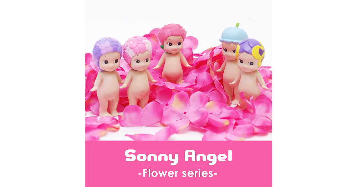 日本超人氣 Sonny Angel 經典 Flower 系列盒玩公仔 (單抽)