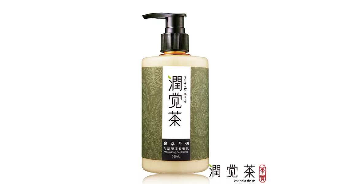 【茶寶 潤覺茶】金萃瞬澤潤髮乳 350ml