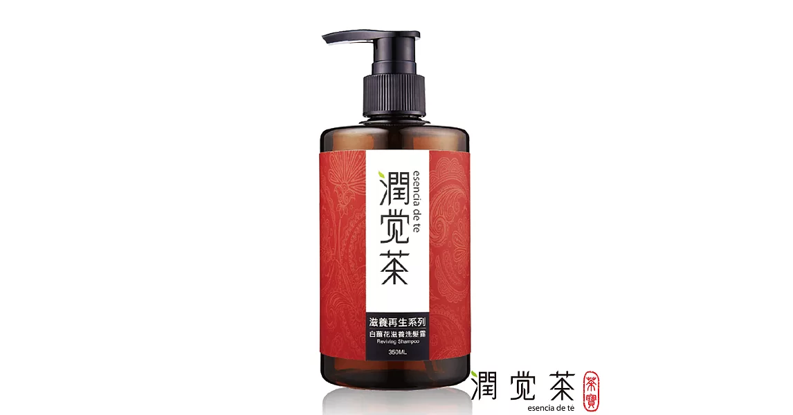 【茶寶 潤覺茶】白薑花滋養洗髮露 350ml