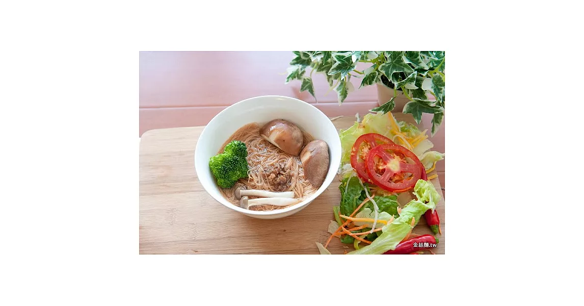 阿嬤ㄟ幸福金絲麵-古早冬菜