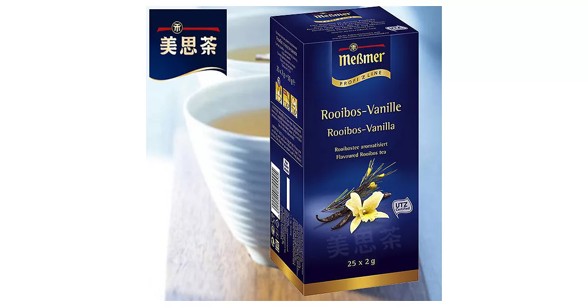 【Messmer 德國美思茶】南非博士香草茶