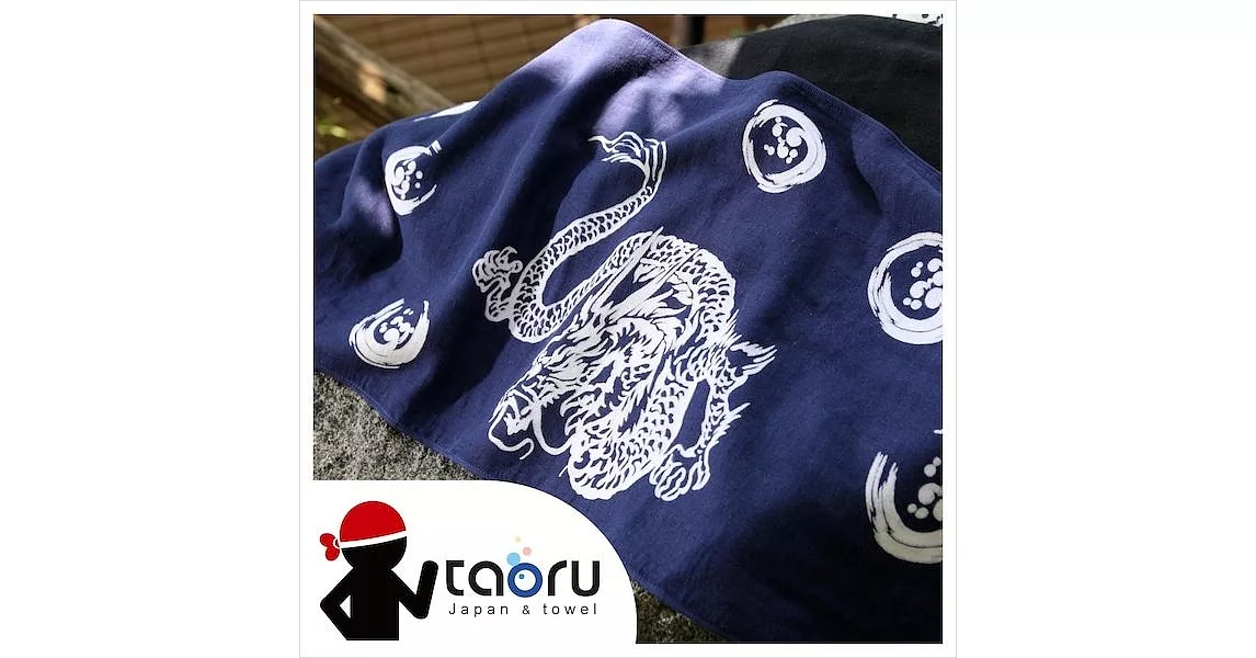taoru【日本運動毛巾/頭巾】龍的傳人_青龍