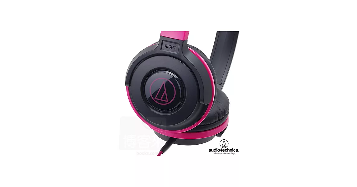鐵三角 ATH-S100 黑粉紅 街頭風格 可折疊 耳罩式耳機黑粉紅