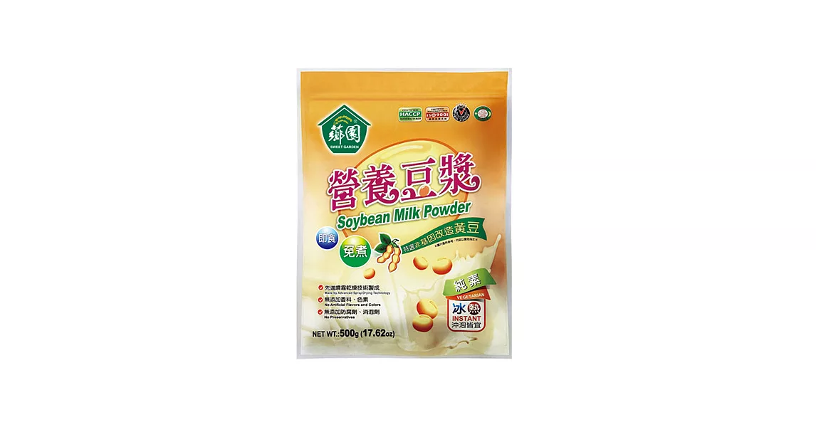 【薌園】營養豆漿(非基因改造黃豆)(夾鏈袋)(500g)