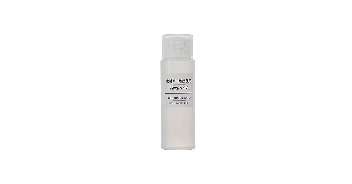 [MUJI 無印良品]攜帶MUJI敏感肌化妝水(保濕型)/50ml