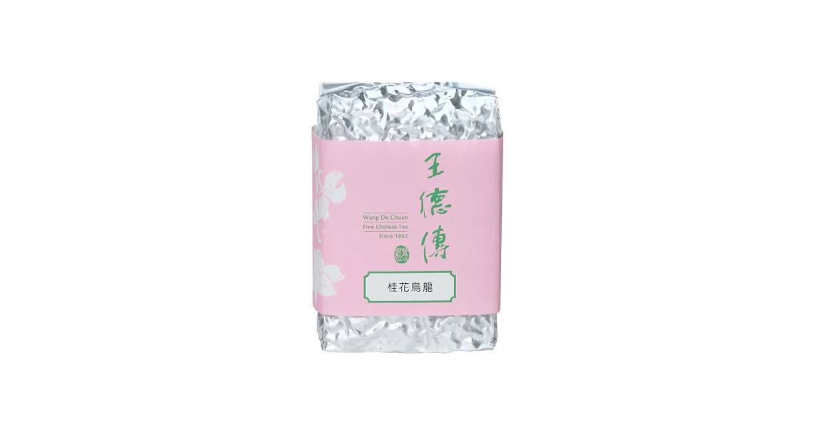 《王德傳》桂花烏龍150g