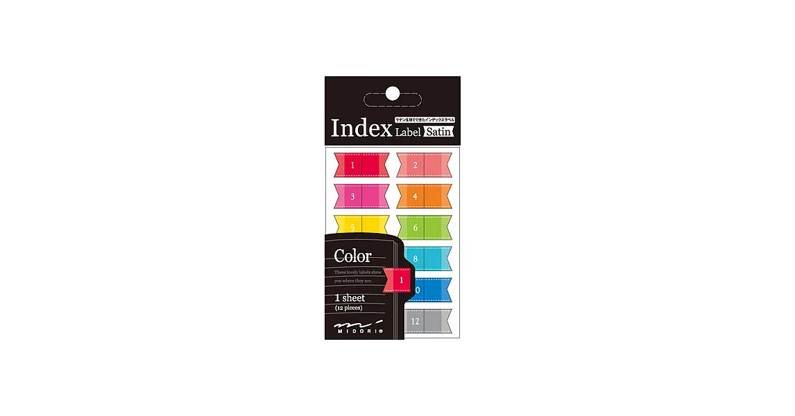 MIDORI Index Label緞帶索引貼繽彩