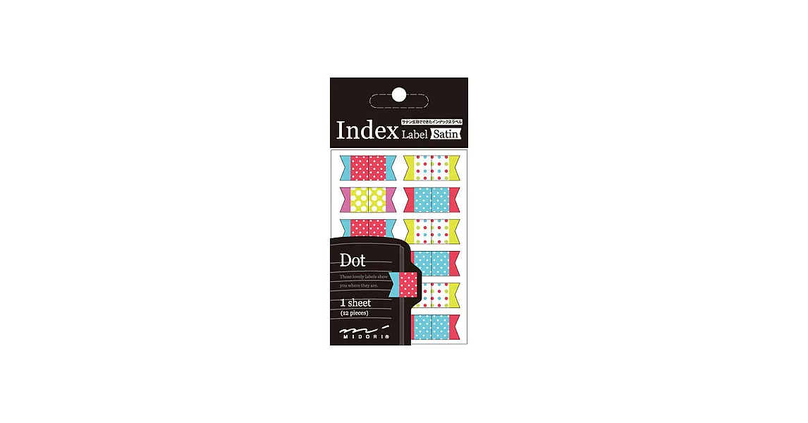 MIDORI Index Label緞帶索引貼圓點