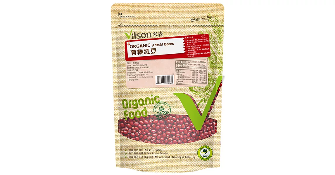 【米森】有機紅豆 (450g /包)