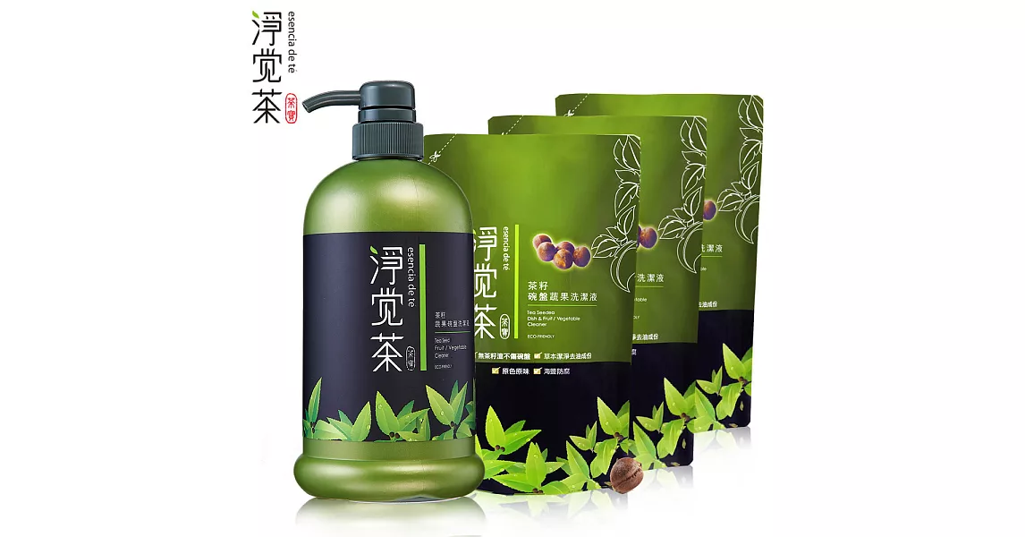 茶寶 淨覺茶 茶籽碗盤蔬果洗潔液1+3入超值組