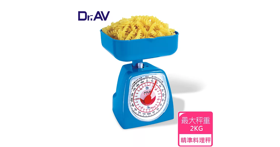 【Dr.AV】廚房烘培 料理秤(KS-26)