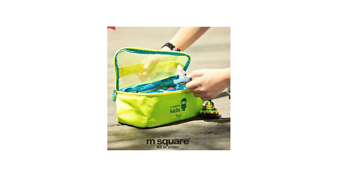 【M Square】kids 多功能手提包螢光綠