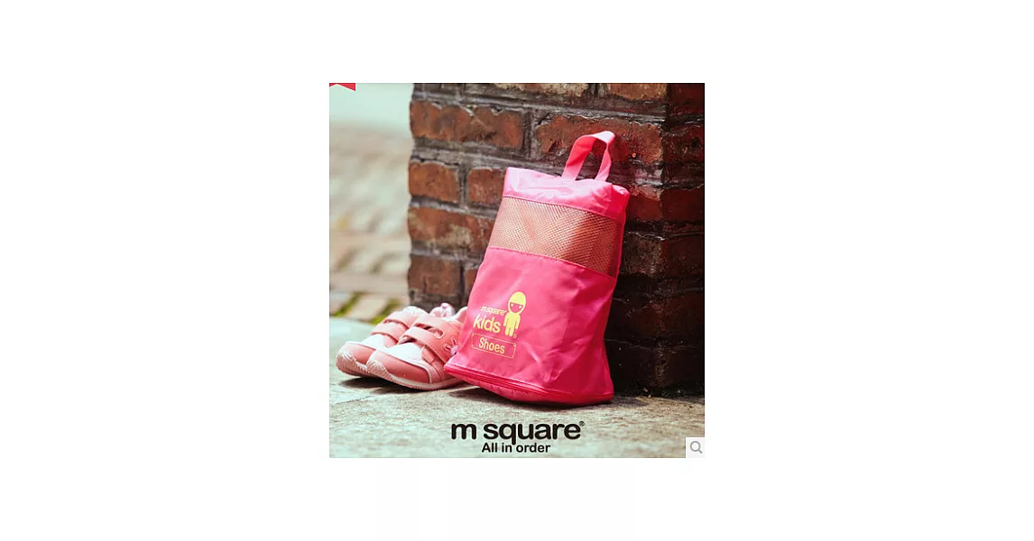 【M Square】kids 兒童鞋袋螢光粉