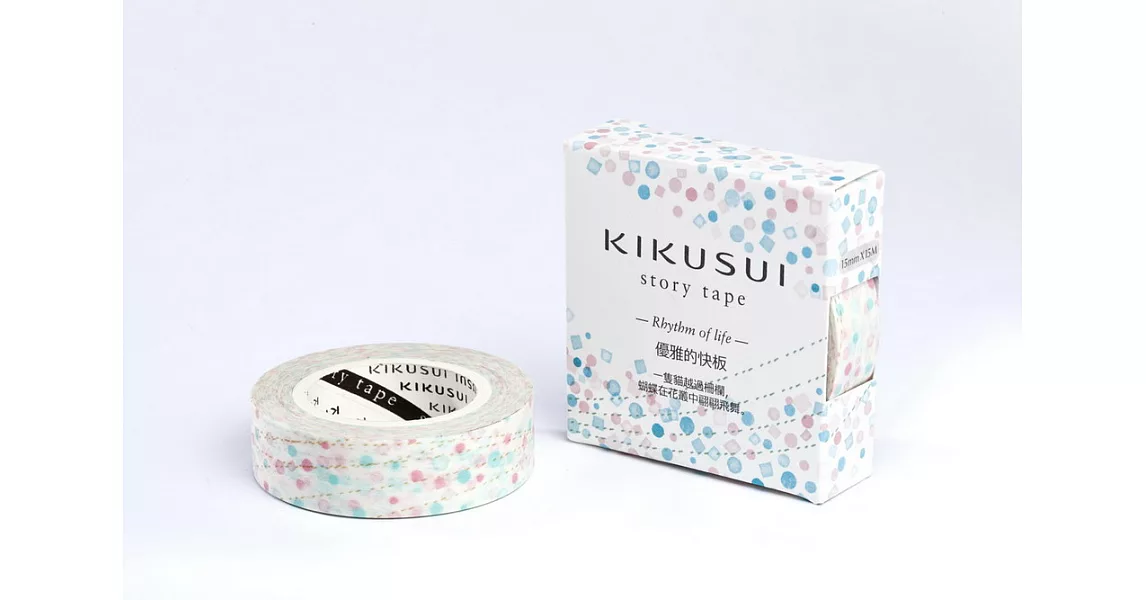 菊水KIKUSUI story tape和紙膠帶 生活的節奏系列-優雅的快板