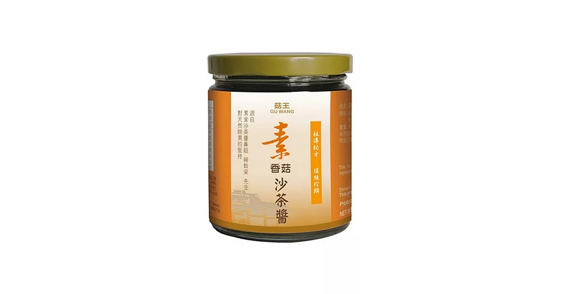 《菇王》素香菇沙茶醬240g