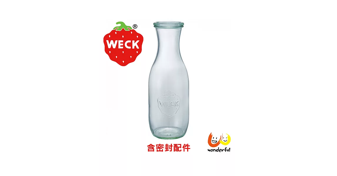 【玩德瘋_德國Weck】766玻璃瓶附玻璃蓋與密封配件 Juice Jar 1062ml 單瓶裝